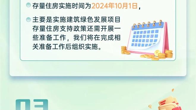 罗伊斯：若无法帮助到球队会主动离开 想让纳帅在选人时感到困难